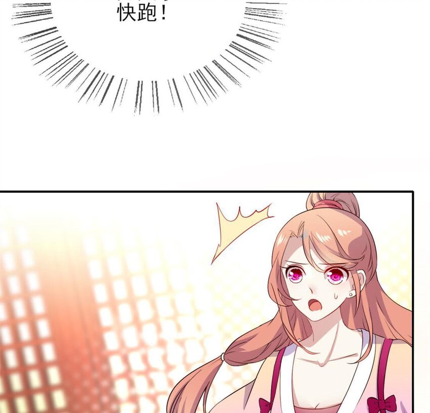 3 第1话 我是谁？我在哪儿？47