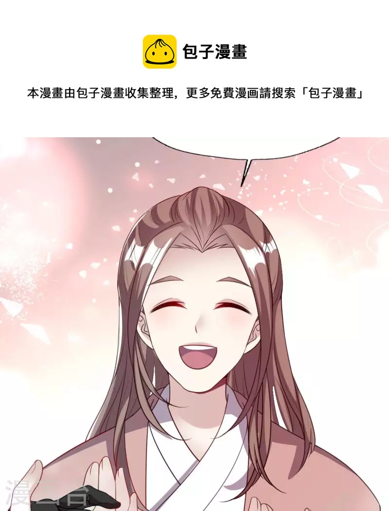 第143话 我不会让你出事38