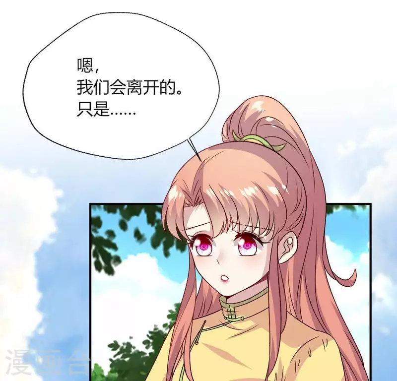第108话 幻象阳春镇12