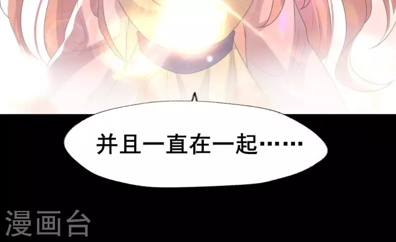 第215话 下一世定要找到你35