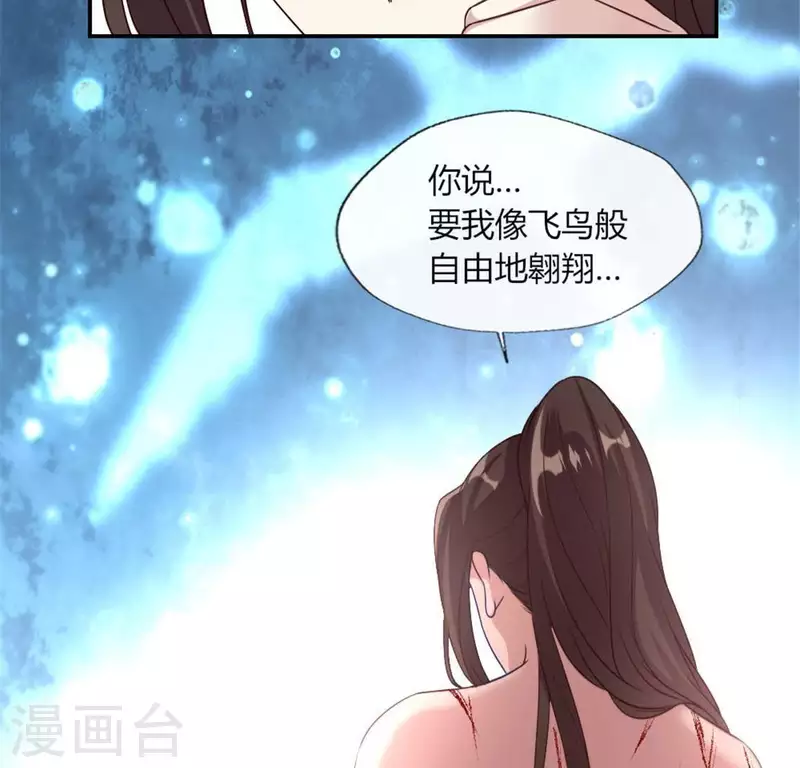 第83话 伤痕67