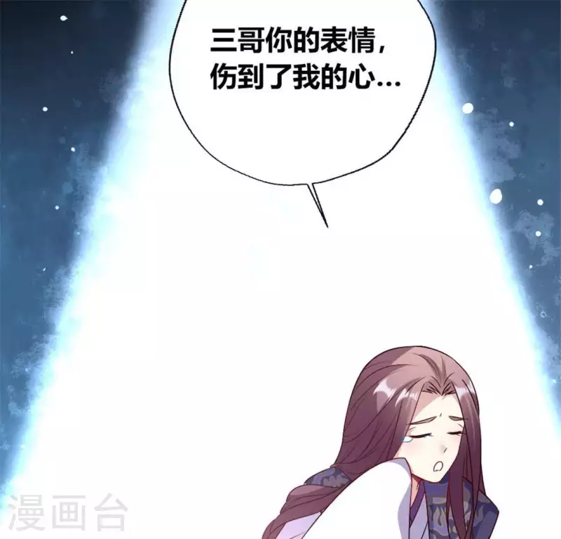 第89话 毒舌秦怼怼5