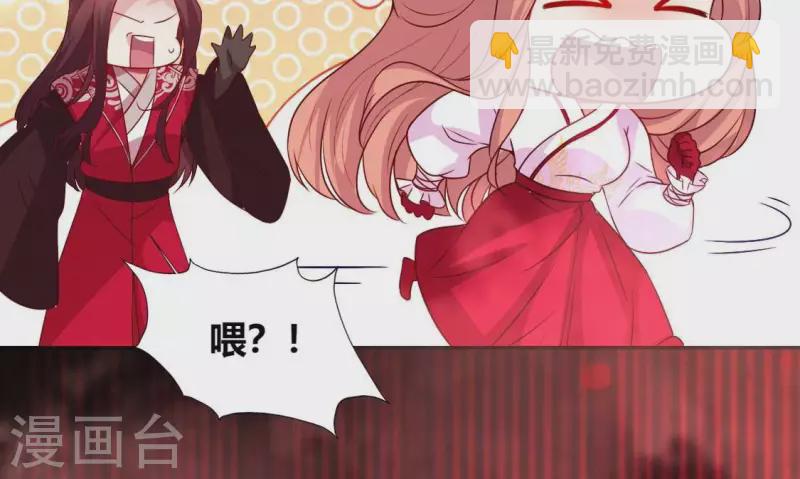 第159话 好奇的小野猫49