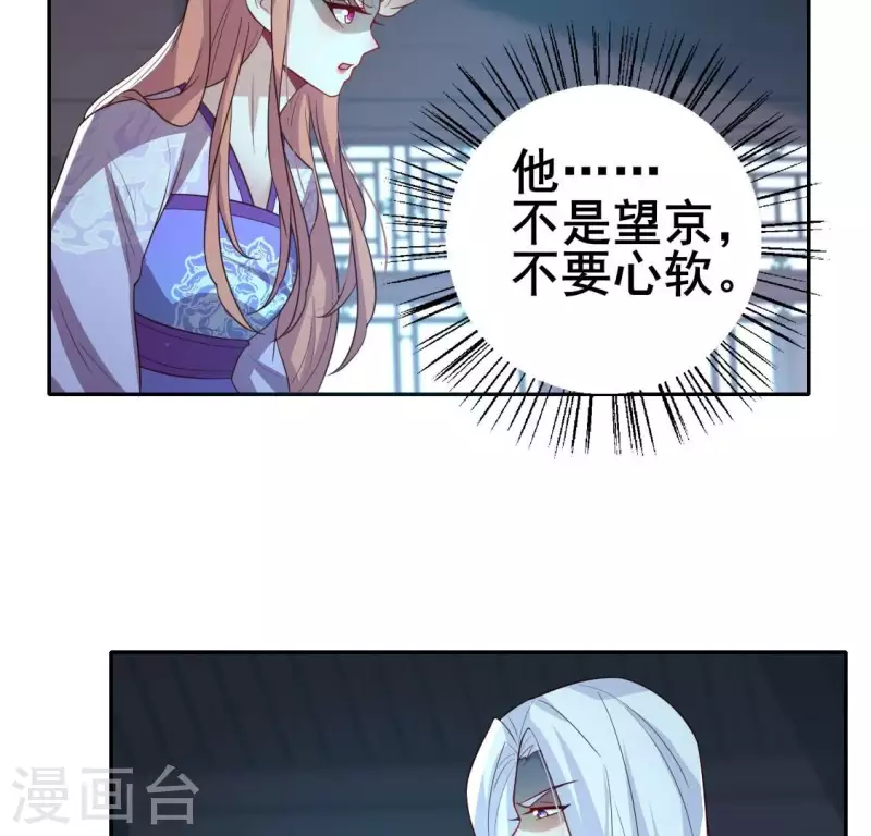 第201话 被掳走还搜身41