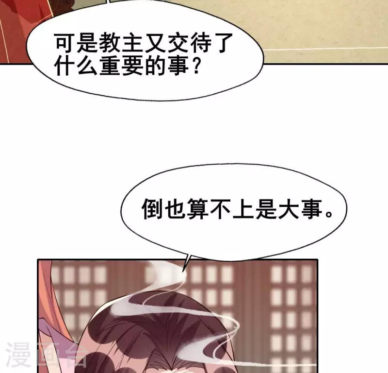 第207话 今夜你准备好了吗？25