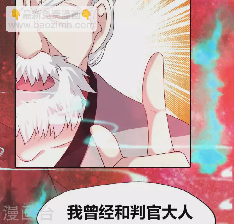 第156话 主上是公主33