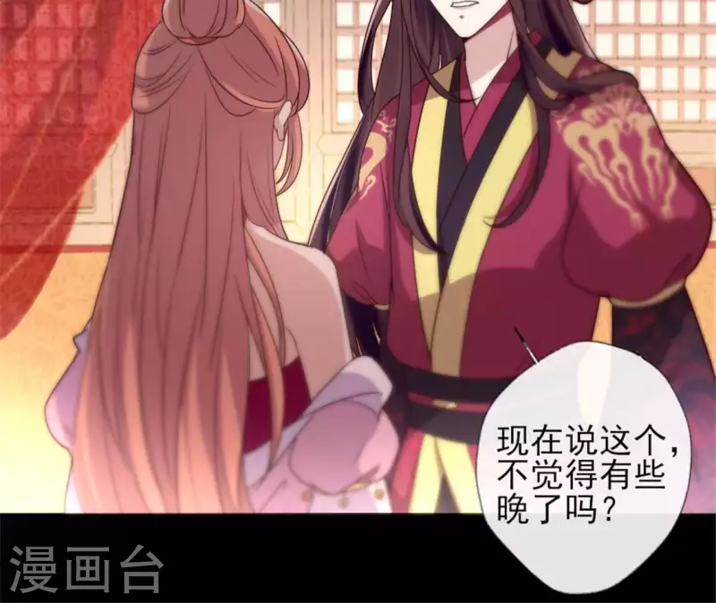 第47话 这可是对你的惩罚33
