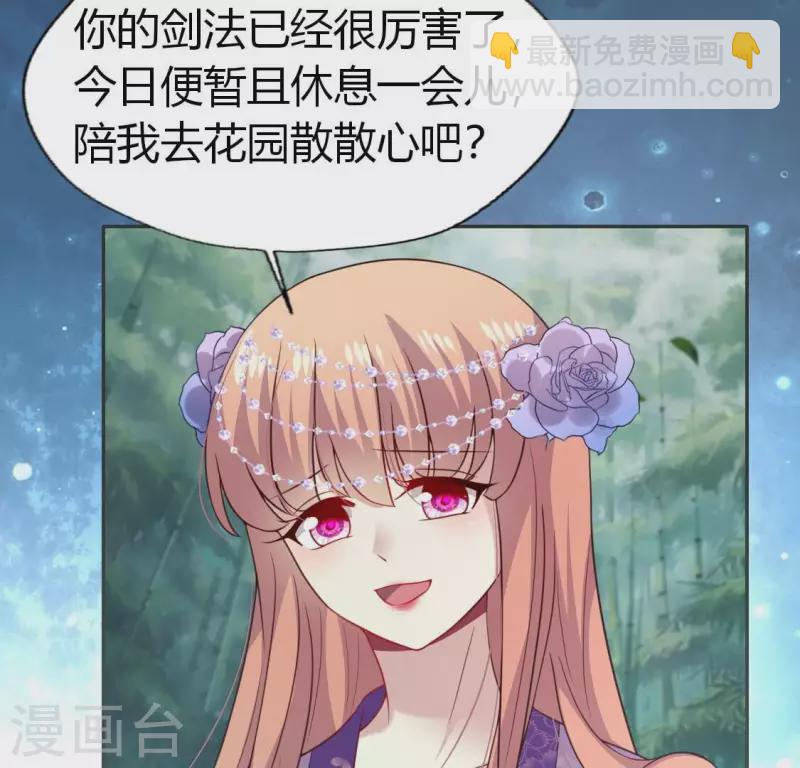 第189话 不要说“对不起”15