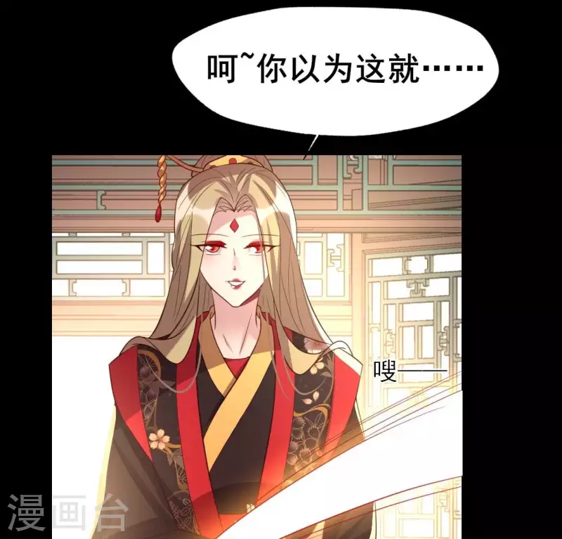 第210话 让人呆傻的真相39