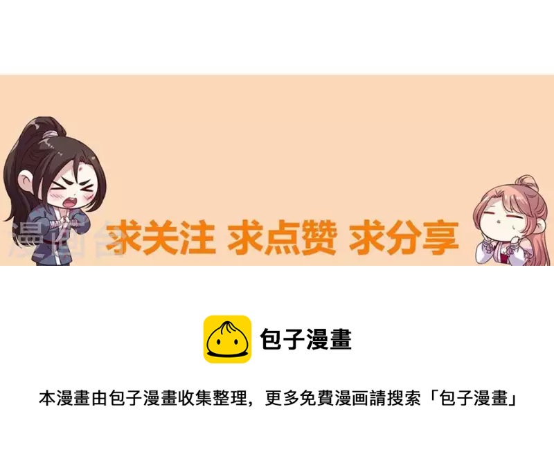 第179话 支持望京的我们55