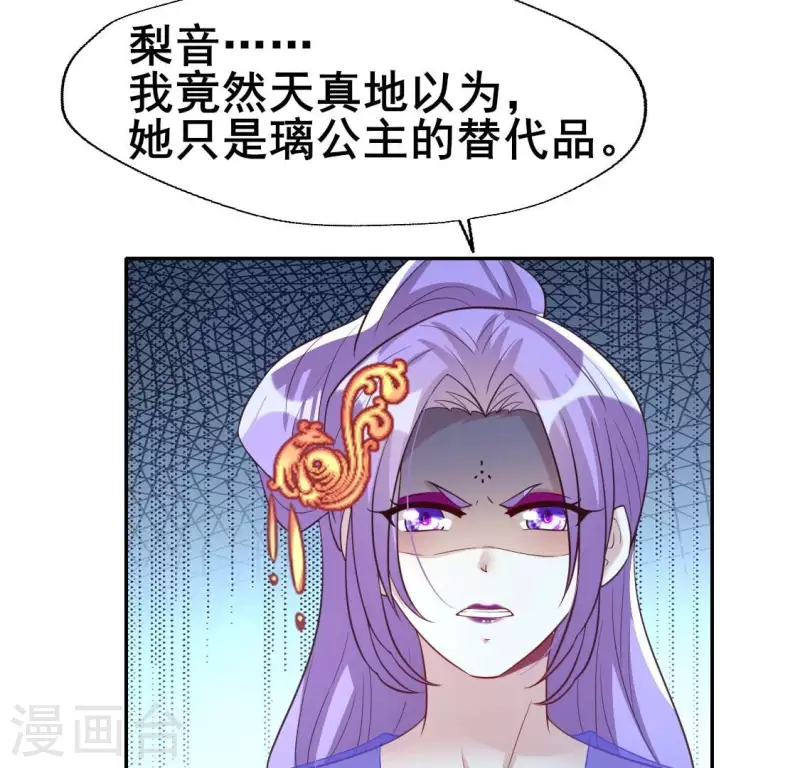 第201话 被掳走还搜身6