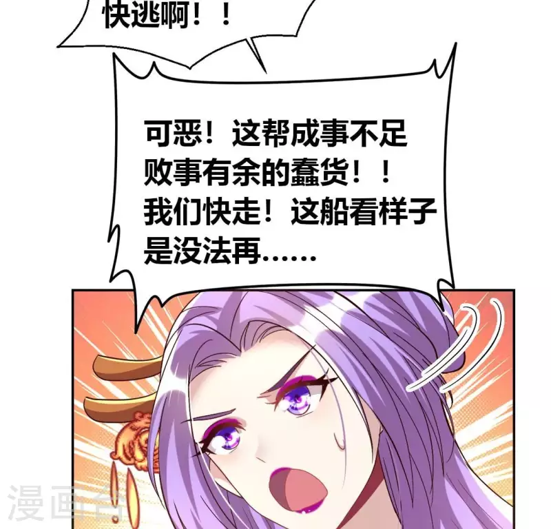 第187话 公主和阿酒36