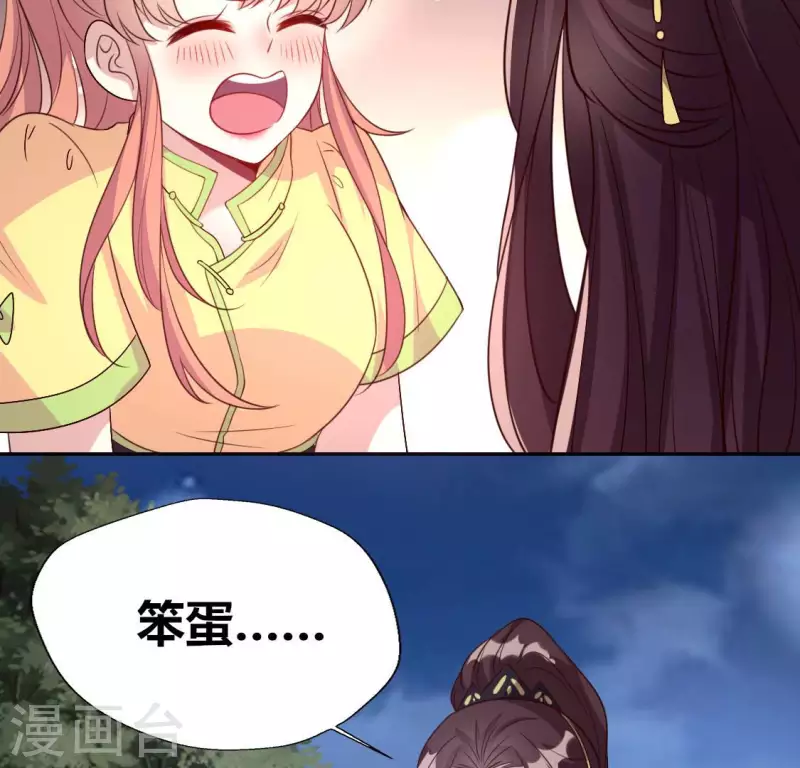 第134话 烧掉血灵之契5