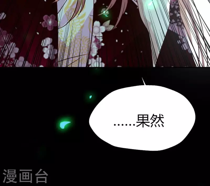 第171话 尸横遍野24