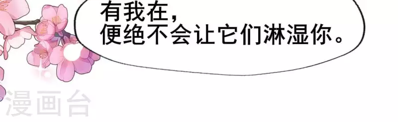第205话 凶器是残剑29
