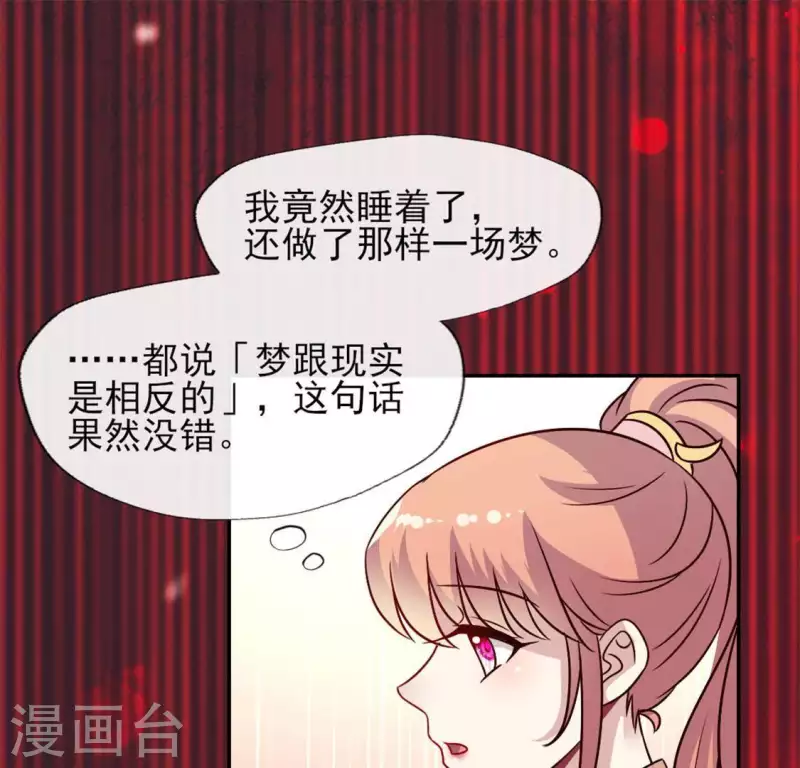 第61话 梦46