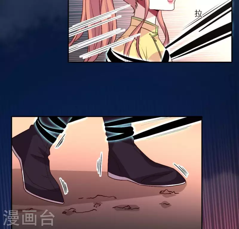 第123话 111 雾影族少主28