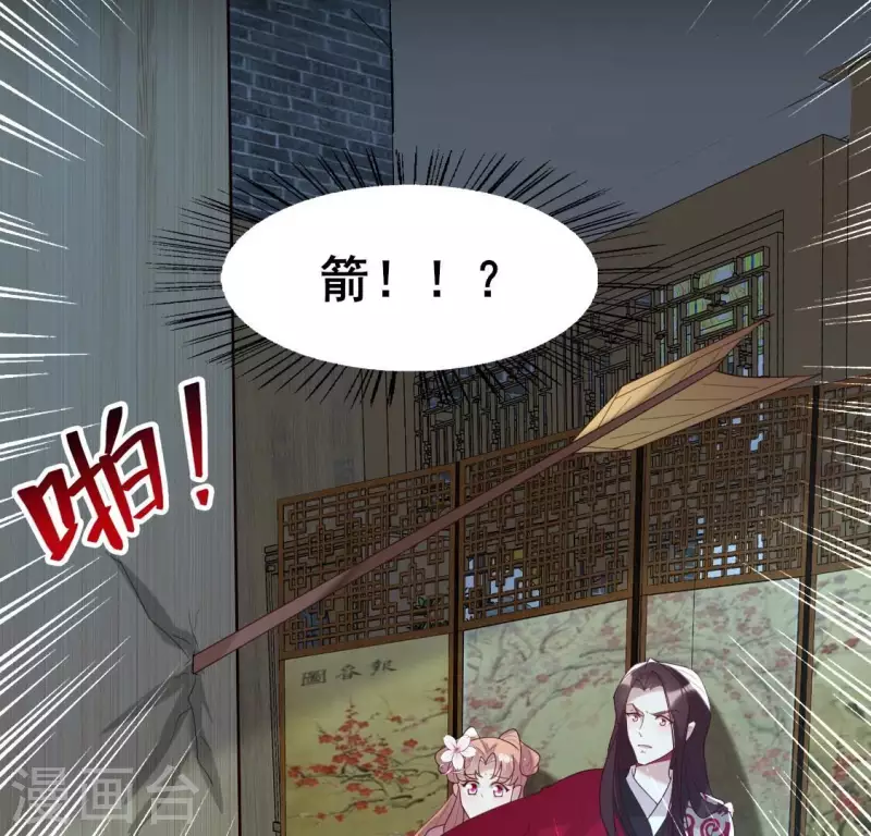 第209话 不想放开你的手11
