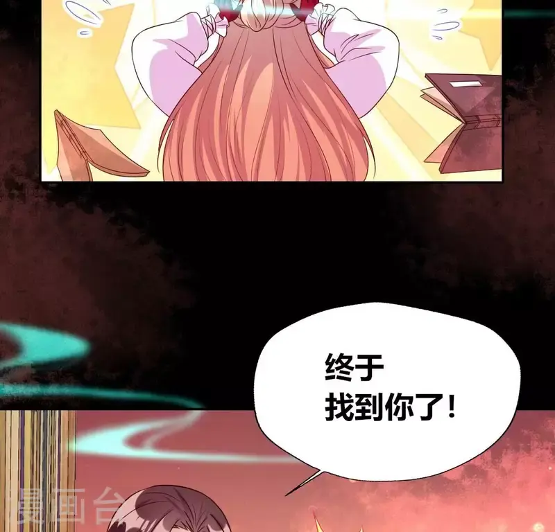 第160话 就是这么碰巧12