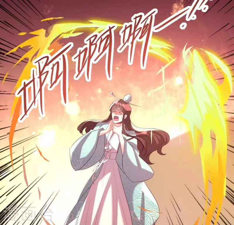 第197话 倾尽一切求而不得12