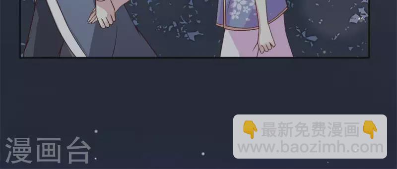 第63话 村里的隐情？16