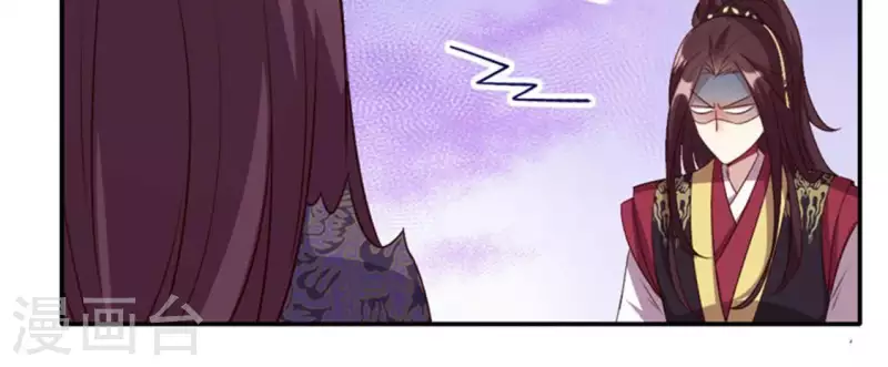 第91话 第一醋坛19