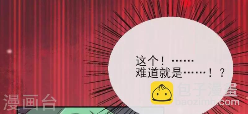 第23话 记得把影子藏起来哦14