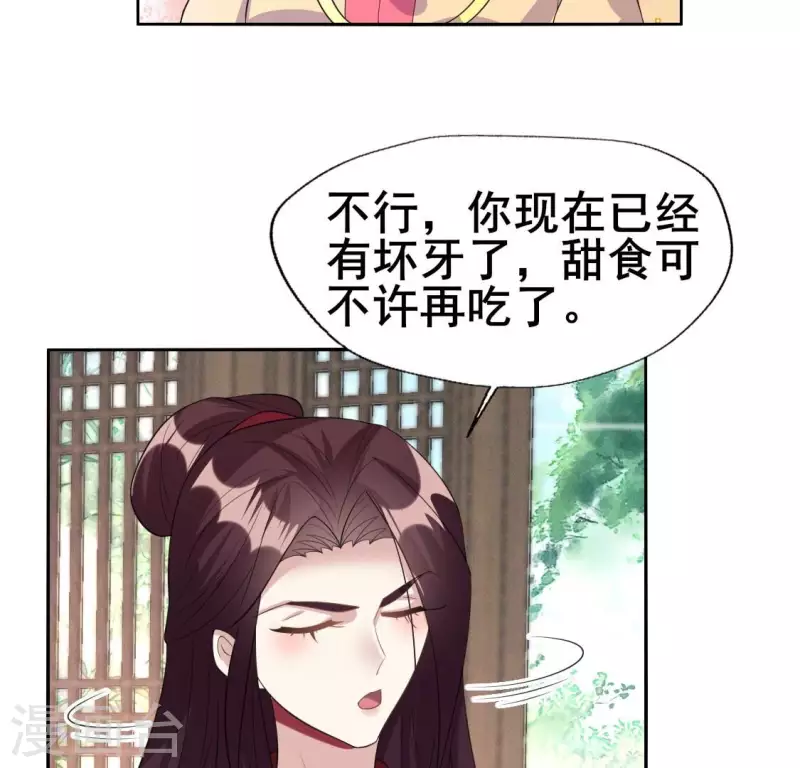 最终话 在一起42
