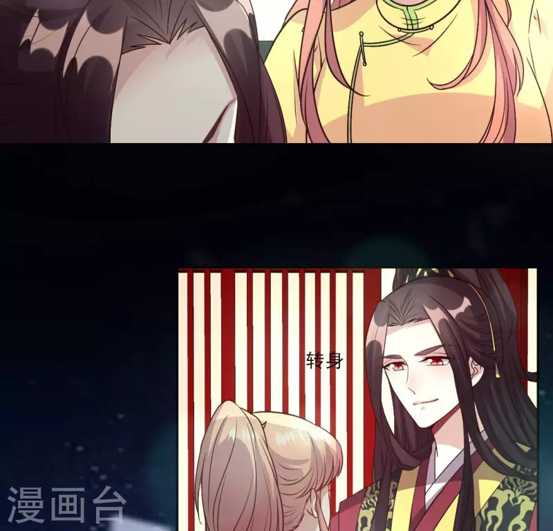 第137话 生者入鬼域33