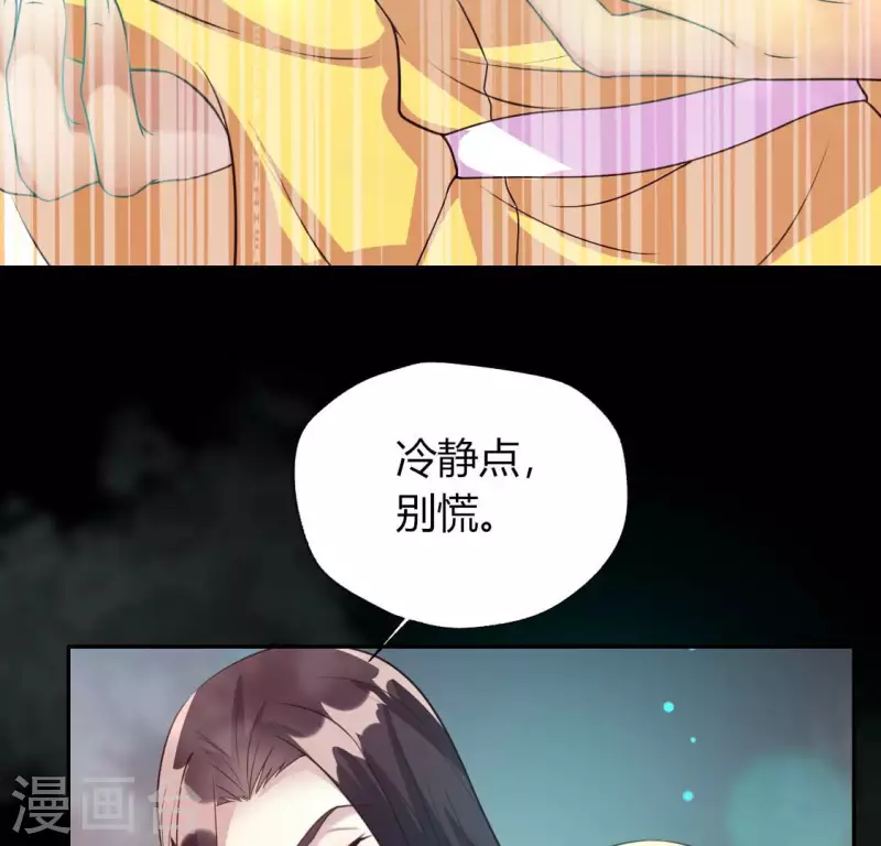 第139话 夜半敲门人20