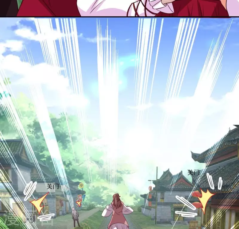 第164话 你在质疑我不行？11
