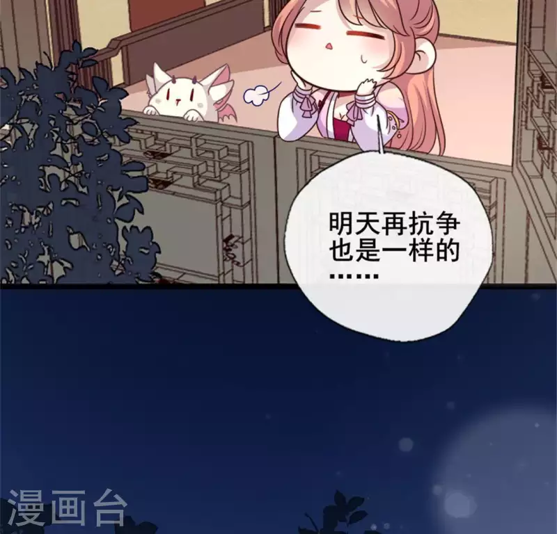 第51话 人不要脸 天下无敌16