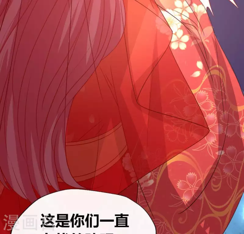 第117话 逃不脱一个情字25