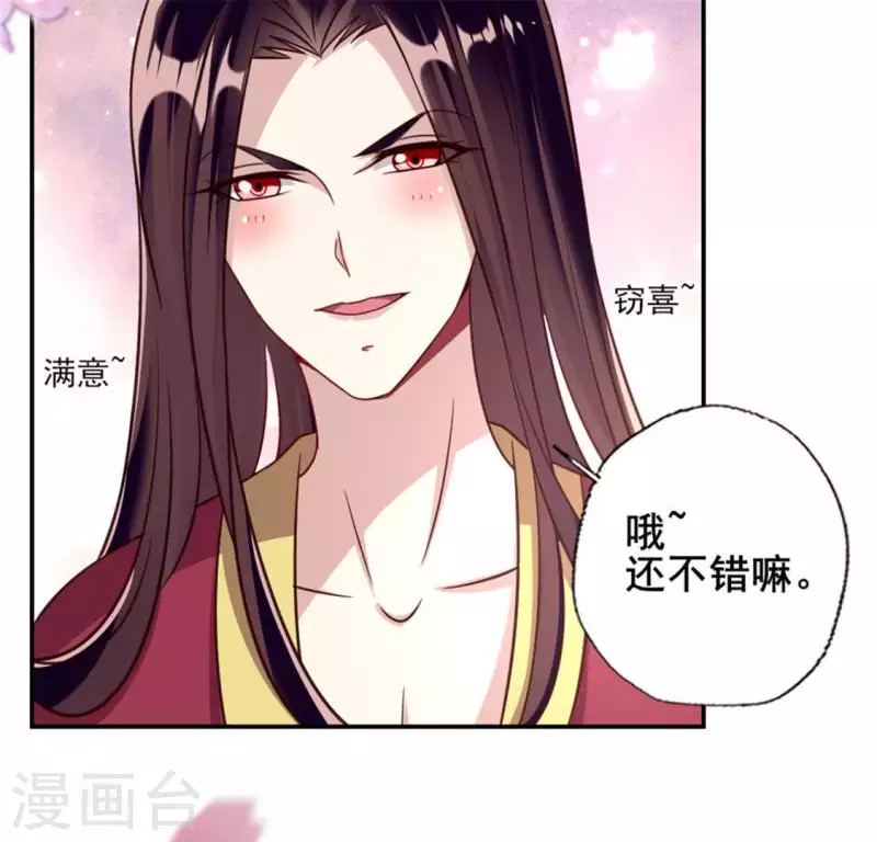 第51话 人不要脸 天下无敌52
