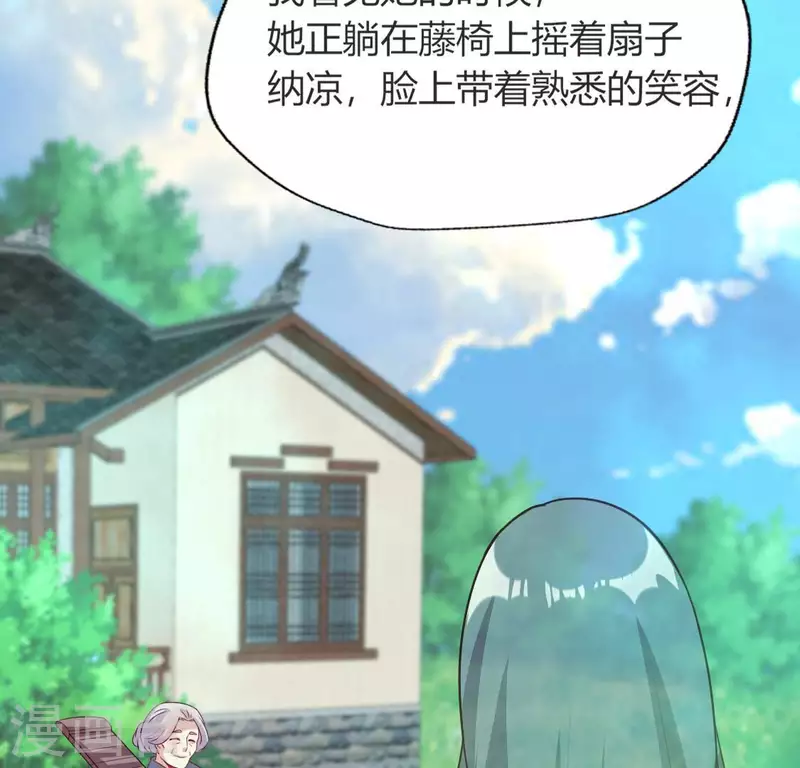 第149话 特别篇 永生永世在一起8