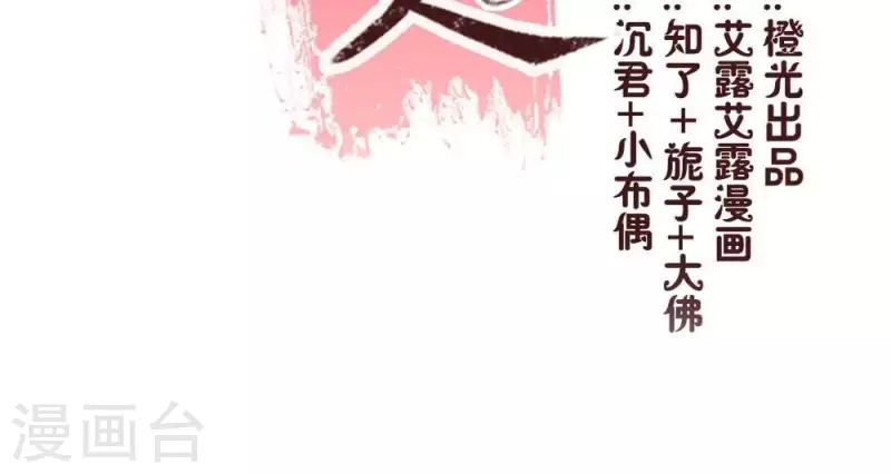 第15话 喂我2