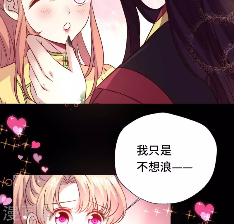 第130话 那个人只能是我11