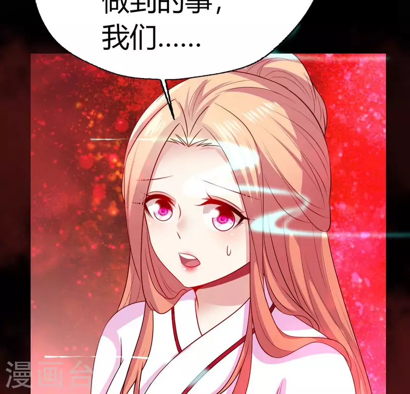 第154话 修改命格39