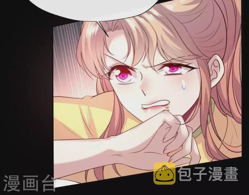 第126话 这次换我保护你14