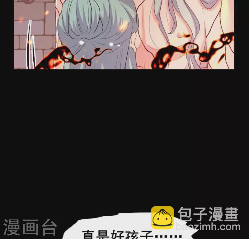 第213话 血祭17