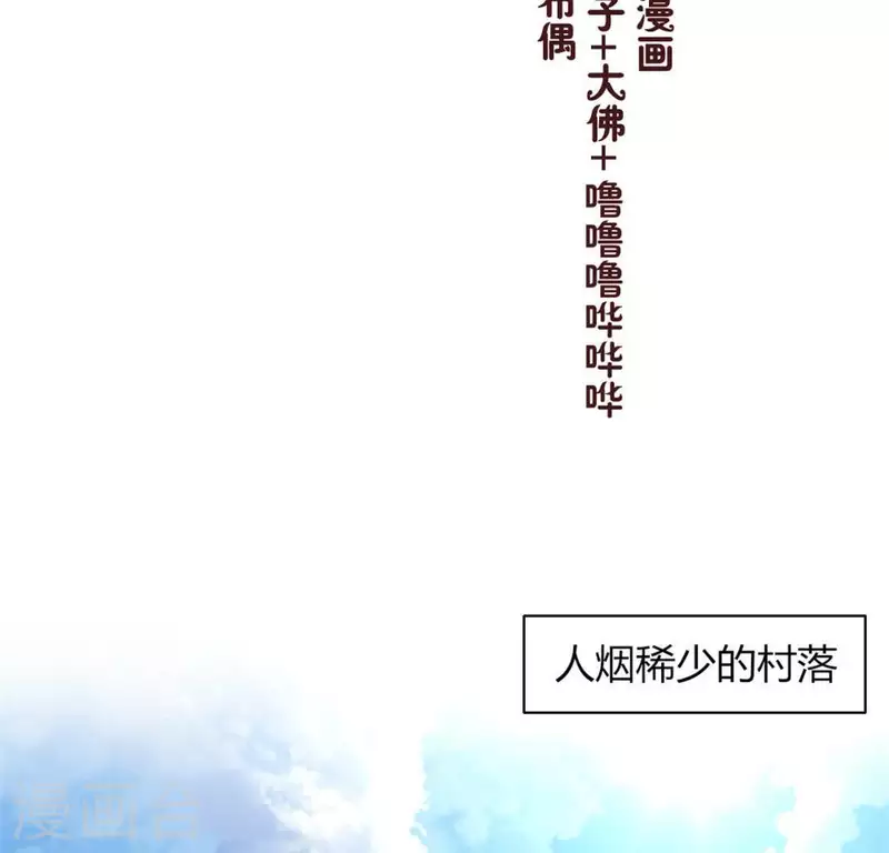 第88话 茶摊小憩4