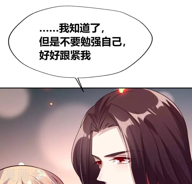 第170话 第158话兽性大发48