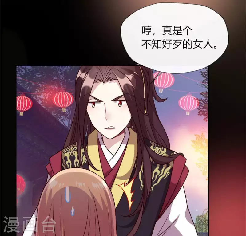 第93话 转糖元宵夜49