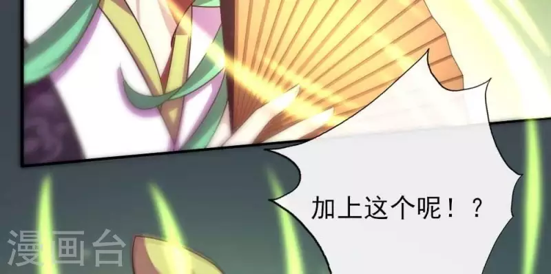 第22话 第一战望京开打15