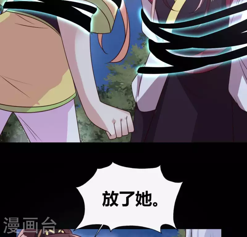 第124话 112 失控的望京31