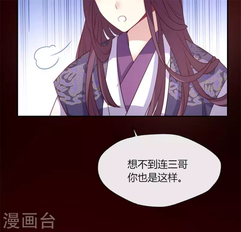 第89话 毒舌秦怼怼38