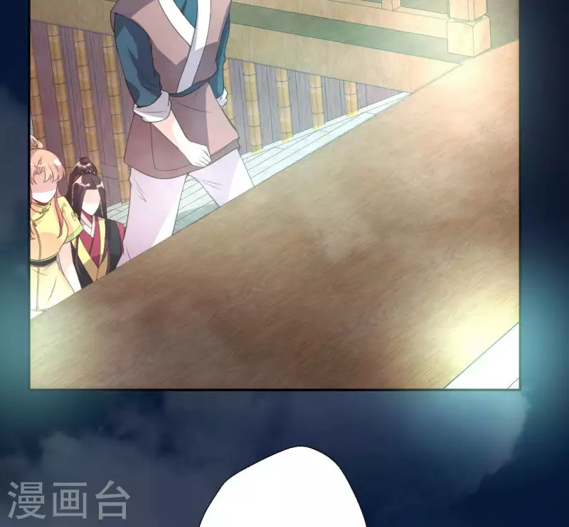 第137话 生者入鬼域7