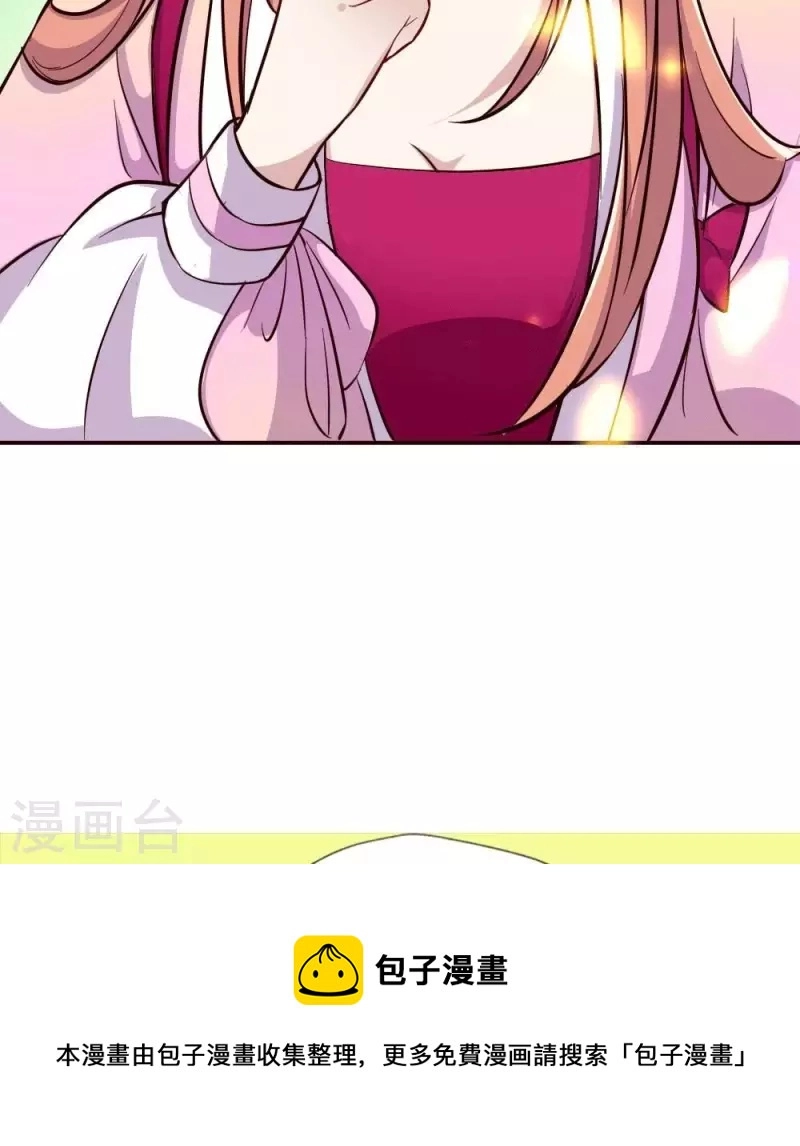第13话 小姐姐要吃开心果吗49