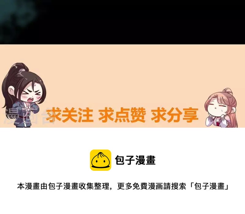 第161话 长相厮守77