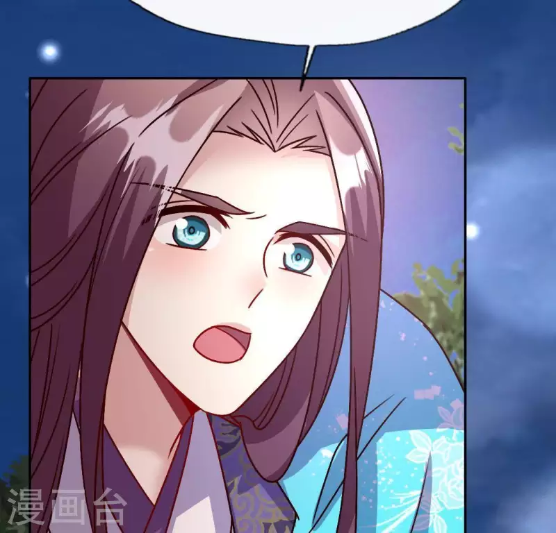 第113话 幻境之主 竟是她52